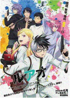 大胸漫画 曲线协奏曲 封面