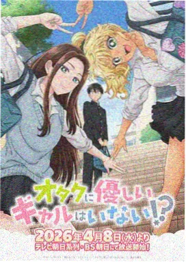 大胸漫画 光影布料解析配图