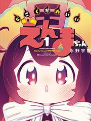 大胸漫画 体型多样性解析配图